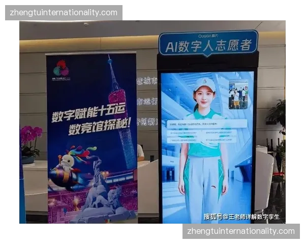 赛事运营方利用数字孪生场馆优化机位排布